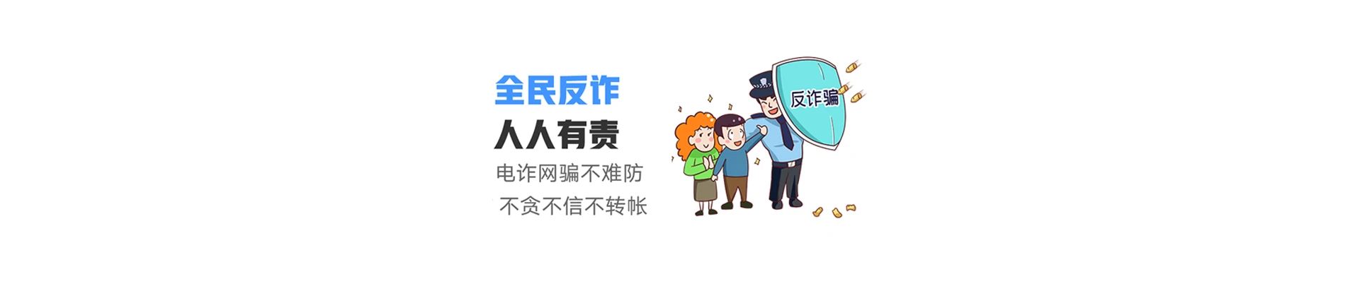 巴楚县联通宽带