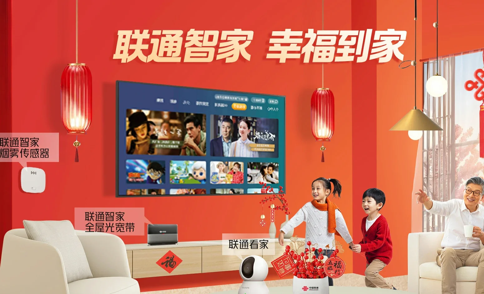 巴楚县中国联通