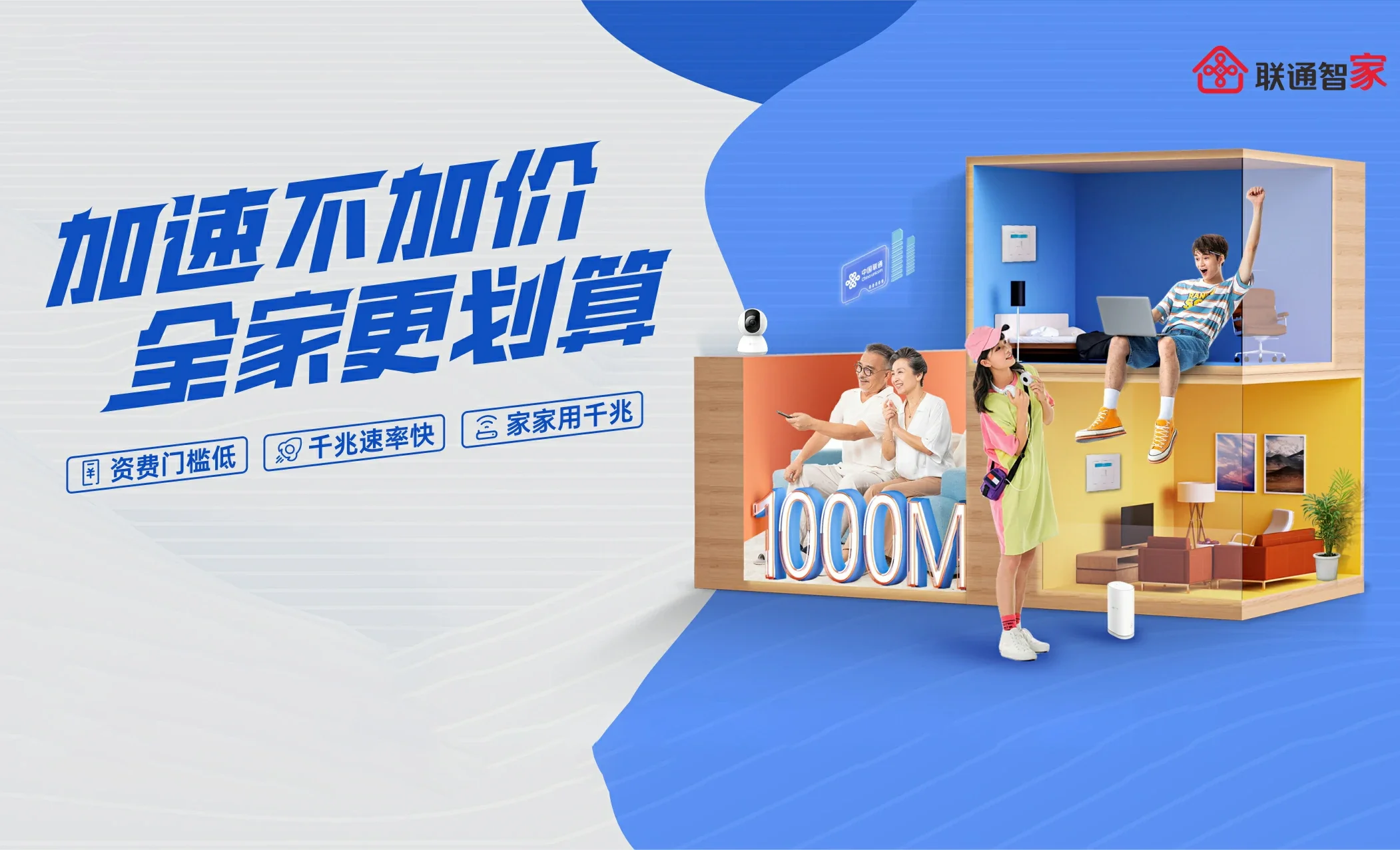 巴楚县中国联通